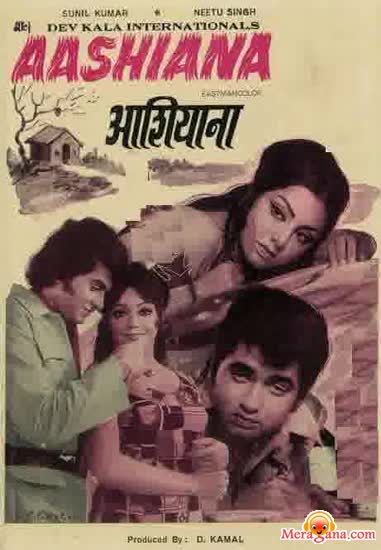 Poster of Aashiana++(1974)+-+(Hindi+Film)