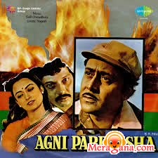 Poster of Agni+Pareeksha+(1981)+-+(Hindi+Film)