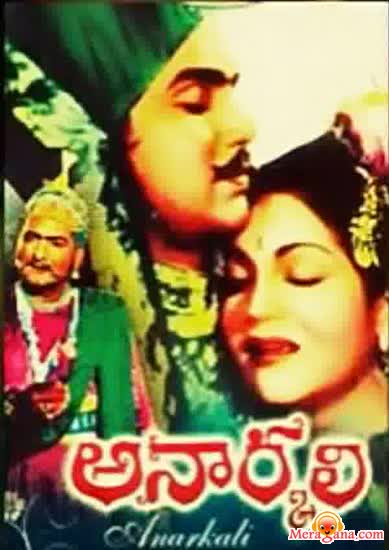 Poster of Anarkali+(1955)+-+(Telugu)