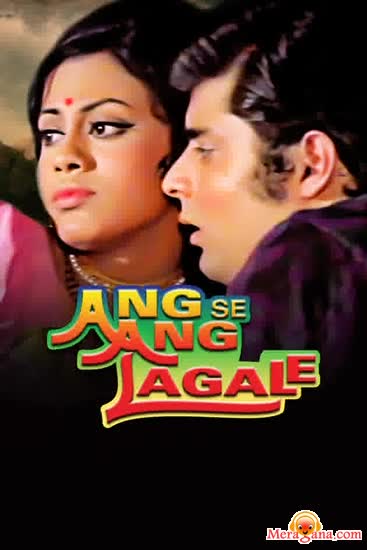 Poster of Ang+Se+Ang+Lagale+(1974)+-+(Hindi+Film)