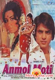Poster of Anmol+Moti+(1969)+-+(Hindi+Film)