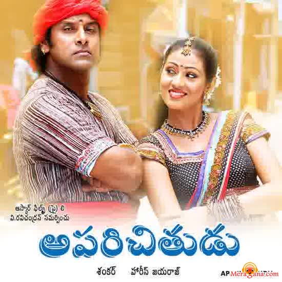 Poster of Aparichitudu+(2005)+-+(Telugu)