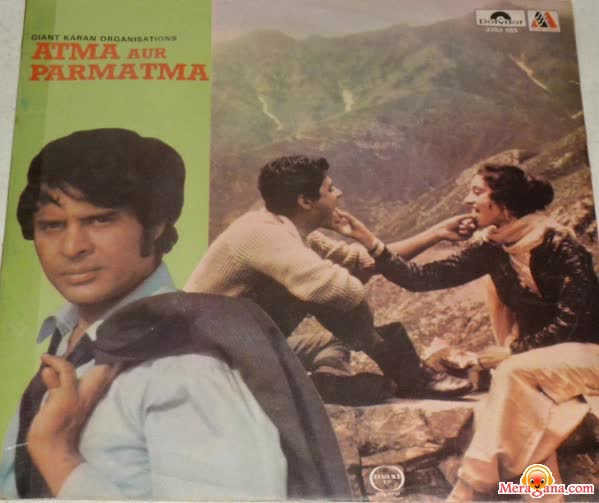 Poster of Atma+Aur+Parmatma+(1981)+-+(Hindi+Film)