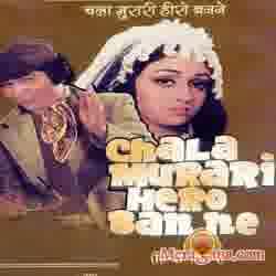Poster of Chala+Murari+Hero+Ban+Ne+(1977)+-+(Hindi+Film)
