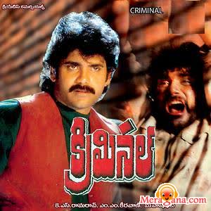 Poster of Criminal+(1994)+-+(Telugu)