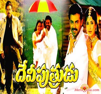 Poster of Devi+Putrudu+(2000)+-+(Telugu)