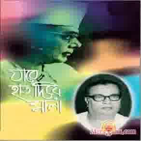 Poster of Dhirendra+Chandra+Mitra+-+(Bengali+Modern+Songs)