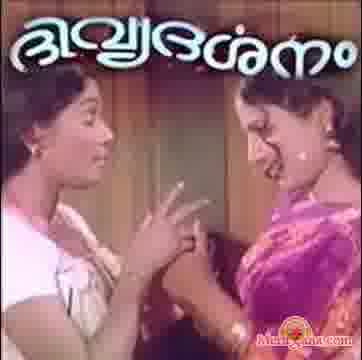 Poster of Divyadharsanam+(1973)+-+(Malayalam)
