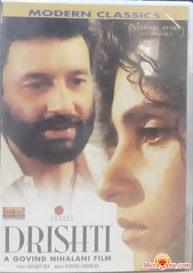 Poster of Drishti+(1991)+-+(Hindi+Film)