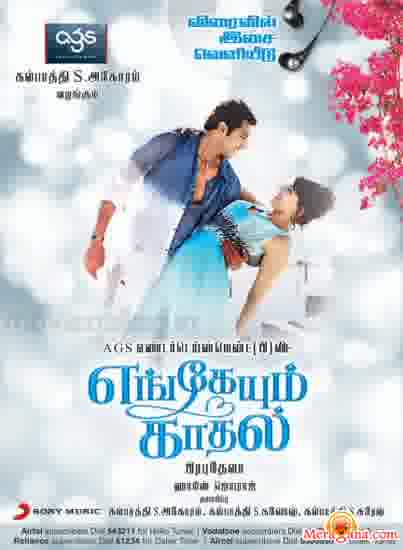 Poster of Engeyum+Kadhal+(2011)+-+(Tamil)