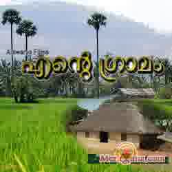Poster of Ente+Gramam+(1984)+-+(Malayalam)