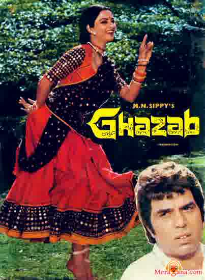 Poster of Ghazab+(1982)+-+(Hindi+Film)