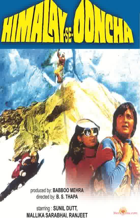 Poster of Himalay+Se+Ooncha+(1975)+-+(Hindi+Film)