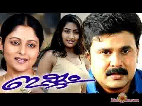 Poster of Ishtam+(2001)+-+(Malayalam)