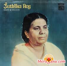 Poster of Juthika+Roy+-+(Devotional)