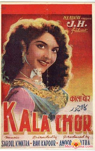 Poster of Kala+Chor+(1956)+-+(Hindi+Film)