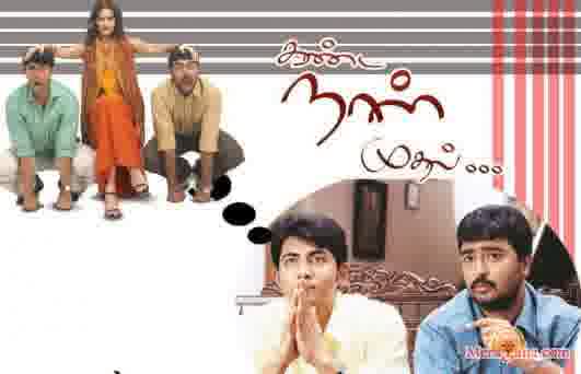 Poster of Kanda+Naal+Mudhal+(2005)+-+(Tamil)