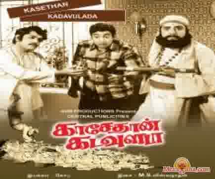 Poster of Kasethan+Kadavulada+(1972)+-+(Tamil)