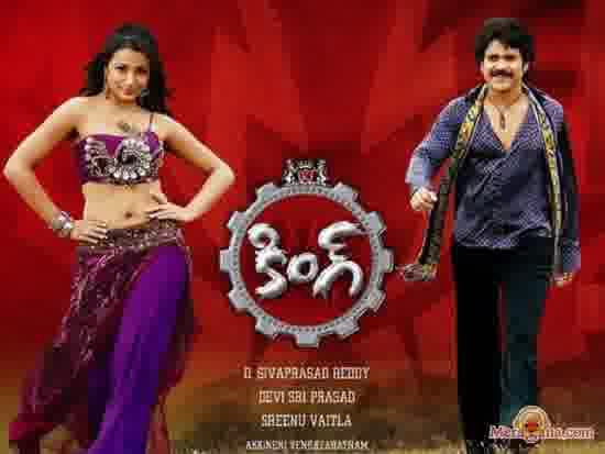 Poster of King+(2008)+-+(Telugu)