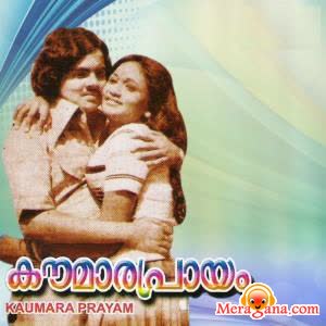 Poster of Koumara+Praayam+(1979)+-+(Malayalam)