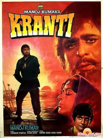 Poster of Kranti+(1981)+-+(Hindi+Film)