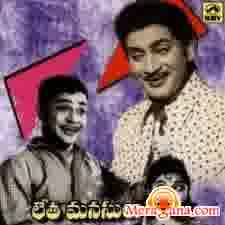 Poster of Letha+Manasulu+(1966)+-+(Telugu)