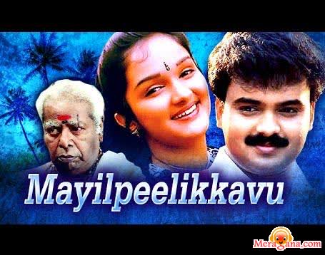 Poster of Mailpeelikkavu+(1998)+-+(Malayalam)
