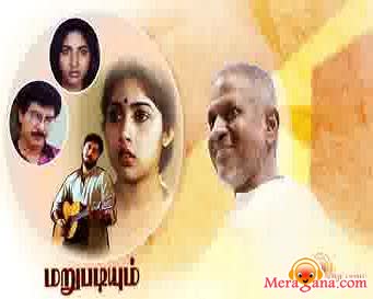 Poster of Marupadiyam+(1993)+-+(Tamil)