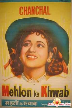 Poster of Mehlon+Ke+Khwab+(1960)+-+(Hindi+Film)