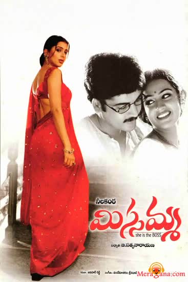 Poster of Missamma+(2003)+-+(Telugu)