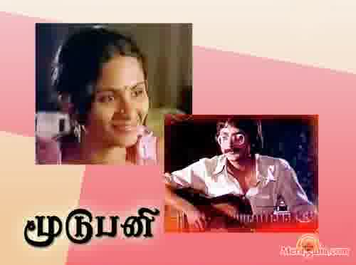 Poster of Moodupani+(1980)+-+(Tamil)