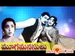 Poster of Mooga+Manasulu+(1964)+-+(Telugu)