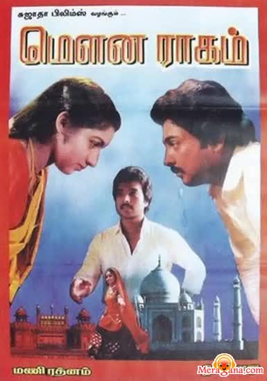 Poster of Mouna+Ragam+(1986)+-+(Tamil)