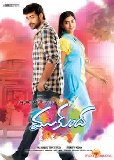 Poster of Mukunda+(2014)+-+(Telugu)