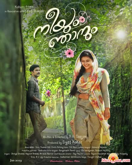 Poster of Neeyum+Njanum+(2019)+-+(Malayalam)