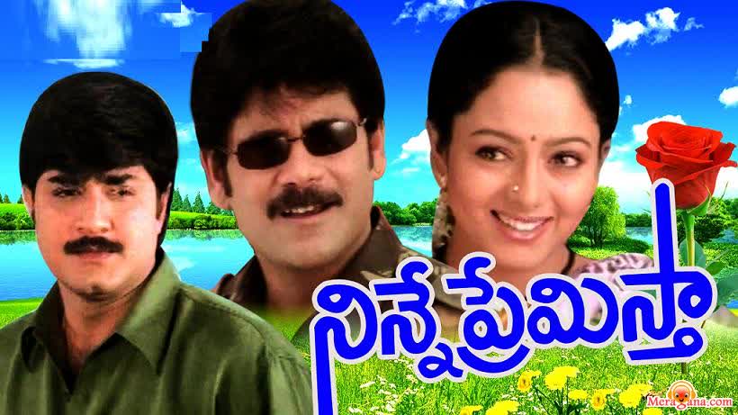 Poster of Ninne+Premistha+(2000)+-+(Telugu)