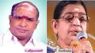 Poster of P+Susheela+-+(Tamil+Devotional)