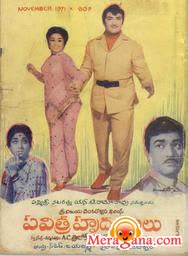 Poster of Pavitra+Hrudayalu+(1971)+-+(Telugu)