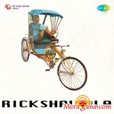 Poster of Rickshawala+(1960)+-+(Hindi+Film)