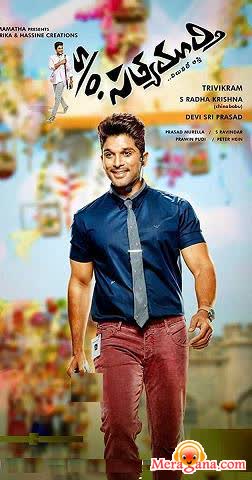 Poster of S%2fO+Satyamurthy+(2015)+-+(Telugu)