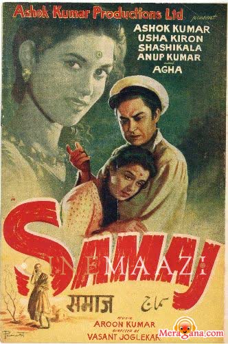 Poster of Samaj+(1954)+-+(Hindi+Film)
