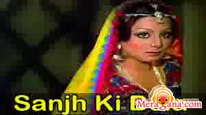 Poster of Sanjh+Ki+Bela+(1980)+-+(Hindi+Film)