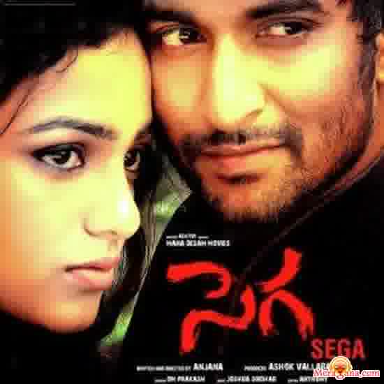 Poster of Sega+(2011)+-+(Telugu)