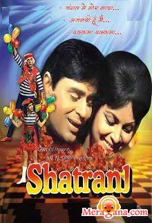 Poster of Shatranj+(1969)+-+(Hindi+Film)