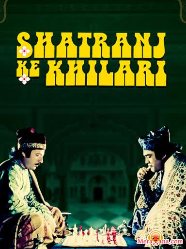 Poster of Shatranj+Ke+Khilari+(1977)+-+(Hindi+Film)
