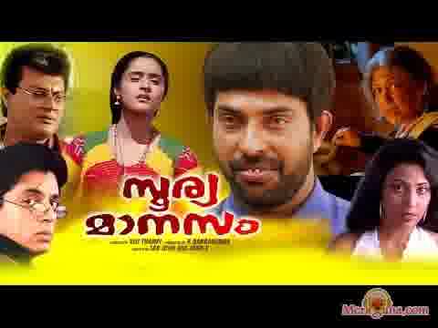 Poster of Soorya+Manasam+(1992)+-+(Malayalam)