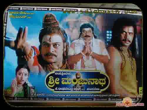 Poster of Sri+Manjunatha+(2001)+-+(Kannada)