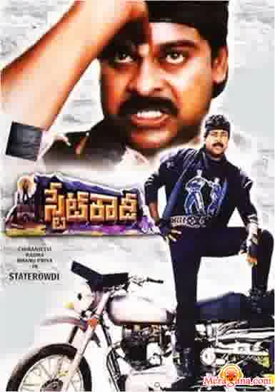 Poster of State+Rowdy+(1989)+-+(Telugu)