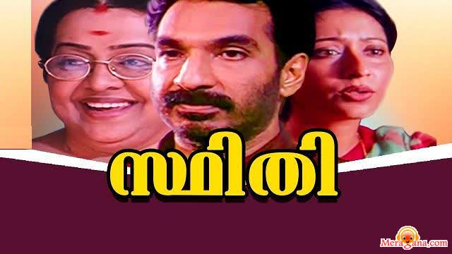 Poster of Sthithi+(2003)+-+(Malayalam)