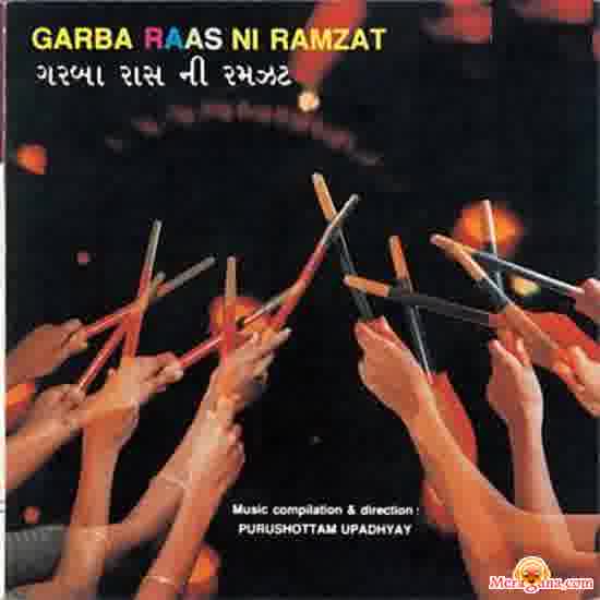 Poster of Tarla+Jagirdar%2c+Avani+Parikh%2c+Rupande+Shah+%26+Punita+Mehta+-+(Gujarati)